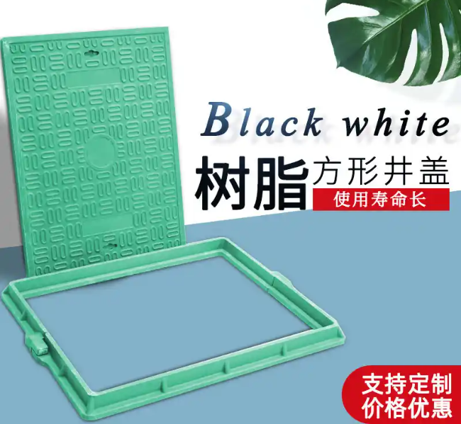 盐湖树脂复合电力方井展示